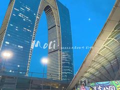 -洛克公园(苏州中心商场)