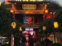 -川西坝子火锅(金沙1.0直营店)