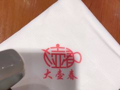 -大壶春生煎(四川中路店)