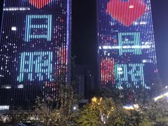 -前王院•巧克力海鲜市集餐厅(万平口店)