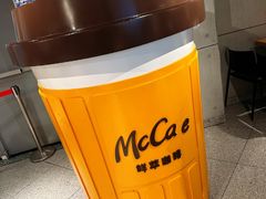 -麦当劳(光新乐购店)