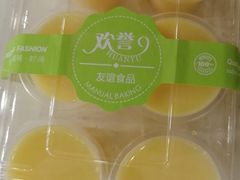 -欢誉友谊西饼店(总店)