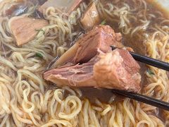 -阿福羊肉面馆
