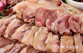 Mashed Garlic Lamb Head Meat