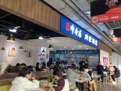 -真食净香居·内蒙烧麦(亚运村店)