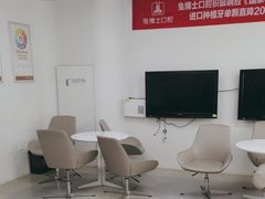 -兔博士口腔(高新一路门诊部)