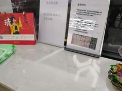 -途虎养车工场店(普善路店)