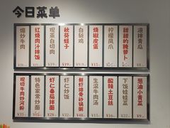 -麽麽家•爆炒牛肉饭(景瑞时光里店)