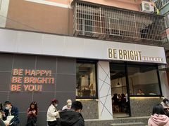 门面-BE BRIGHT KITCHEN(正佳广场店)