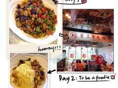 -文三里屯面馆(三里屯店)