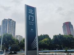 -南京奥林匹克体育中心