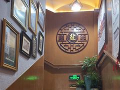 -观盐·盐帮菜(官园桥店)