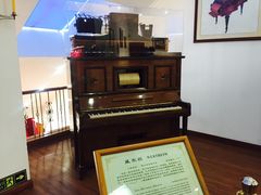 -鼓浪屿钢琴博物馆