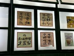 -阿金大白·上海菜馆(新天地店)
