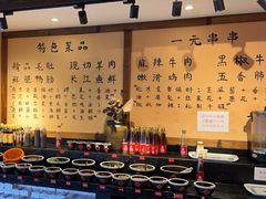 -来涮蜀鲜货火锅串串香(菜市口店)