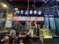-两角签串串香十一年老字号(机场路店)