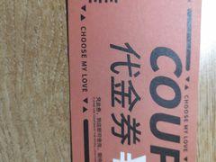 -COMMUNE幻师(五角场店)