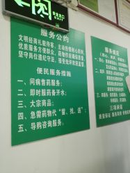 点击看大图 -广州市妇女儿童医疗中心(儿童院区)