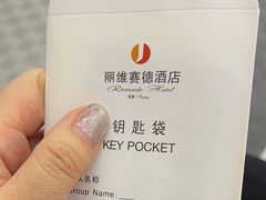 -北京园博大酒店