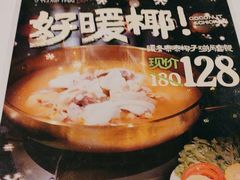 -帕娜·泰式茶餐厅·Bistro(近铁广场店)