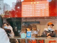 -阿捡忭京炸鸡(韭菜园总店)