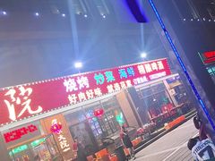 -范家大院(华为店)