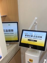 -深圳阳光医疗美容