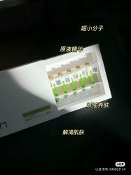 点击看大图 -萱娅美颜美体中心