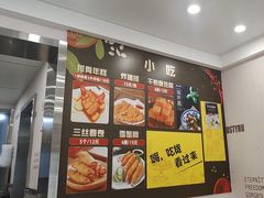 -来福面馆现炒浇头本帮面(真光路店)