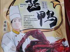 -皇饭儿·王润兴酒楼(河坊街店)
