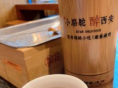 -福苗小骆驼烧烤(大唐不夜城店)