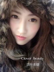点击看大图 Clover Beauty四叶美睫-Clover Beauty四葉美睫
