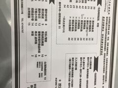 -台烘平价铁板烧(奥城店)