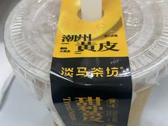 -淡马茶坊(深圳宝安壹方城店)