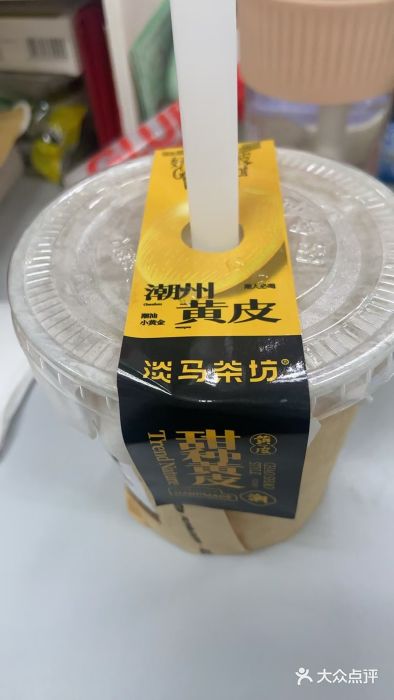 淡马茶坊(深圳宝安壹方城店)图片