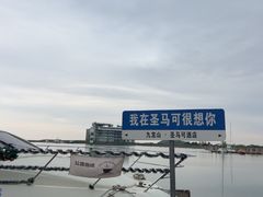 -平湖九龙山庄园圣马可酒店