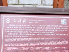 -蒋氏故居