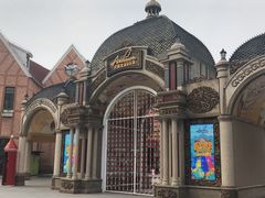 -安徒生童话乐园