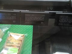 -星巴克(厦门SM新生活广场店)