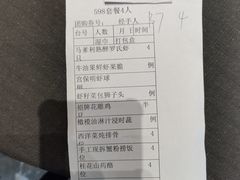 -望乡楼上海菜(日月光店)