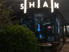 门面-SHAN山(前滩太古里店)