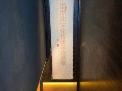 -牛a潮汕鲜牛肉粿条(天河北店)