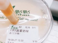 -1点点(国美店)