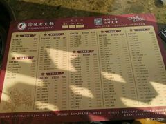 菜单-重庆渝达老火锅(春熙路店)