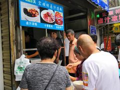 等位区-清真·宏顺祥卤汁凉粉(大皮院店)