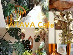 -AHAVA·Fang Baking Studio