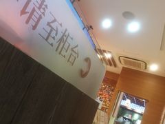 -鲜芋仙(宝地广场店)