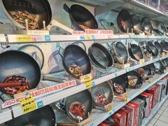 -大润发(王庄店)