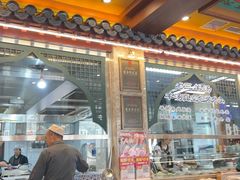 -老三羊汤【北兴隆街店】