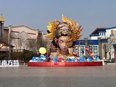 -济南方特东方神画